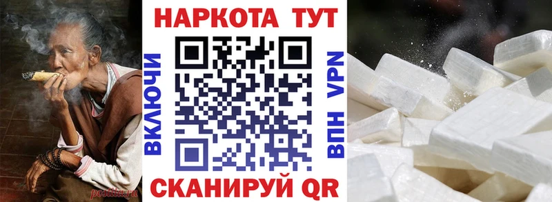 Купить наркоту Дорогобуж Бошки Шишки  Кокаин  ГАШ  Меф мяу мяу 