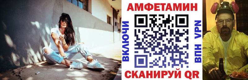 наркошоп Дорогобуж Amphetamine Розовый