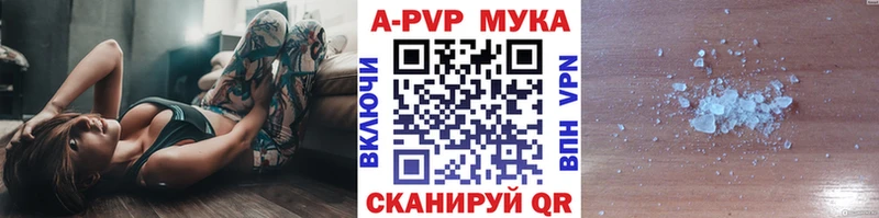 Alfa_PVP VHQ  купить закладку  Дорогобуж 