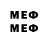 Меф мяу мяу mephedrone Black_Jade_Qilin