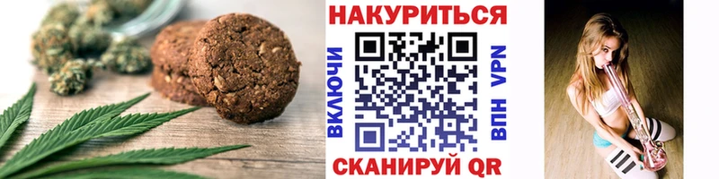 blacksprut маркетплейс  Дорогобуж  Печенье с ТГК конопля 