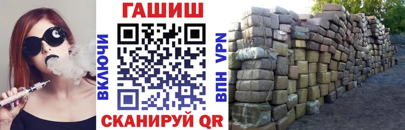 Гашиш хэш  Дорогобуж 