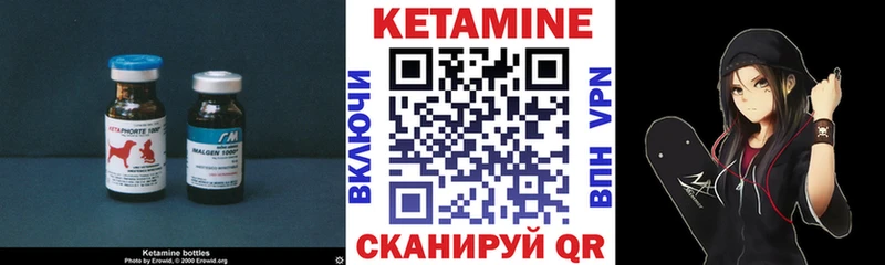 дарк нет официальный сайт  Дорогобуж  КЕТАМИН ketamine  закладки 