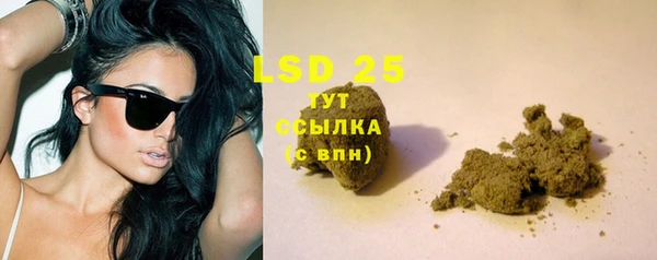 ALPHA PVP Армянск