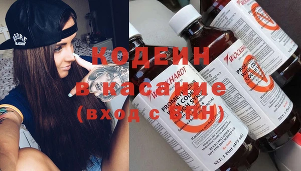 ALPHA PVP Армянск