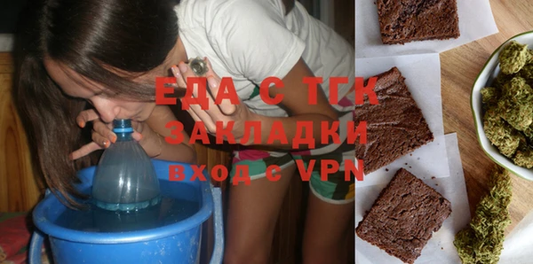 ALPHA PVP Армянск