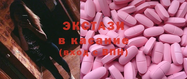 прущие грибы Аркадак
