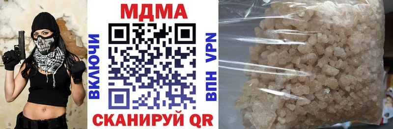 МДМА VHQ  hydra зеркало  Дорогобуж 