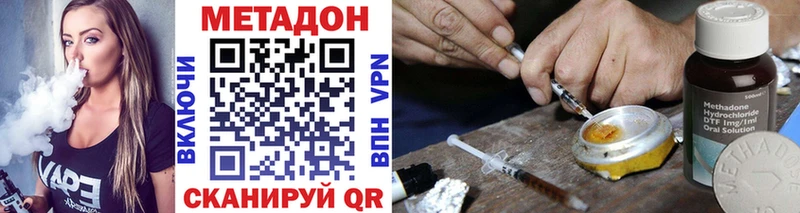 МЕТАДОН мёд  купить  сайты  Дорогобуж 