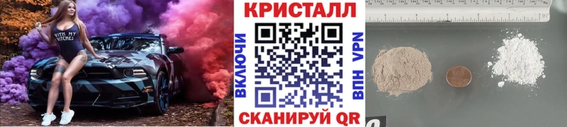 МЕТАМФЕТАМИН мет закладка Дорогобуж