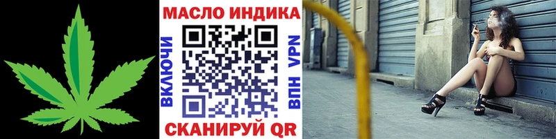 Дистиллят ТГК Wax  Дорогобуж 