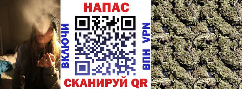 Шишки марихуана White Widow  Дорогобуж 
